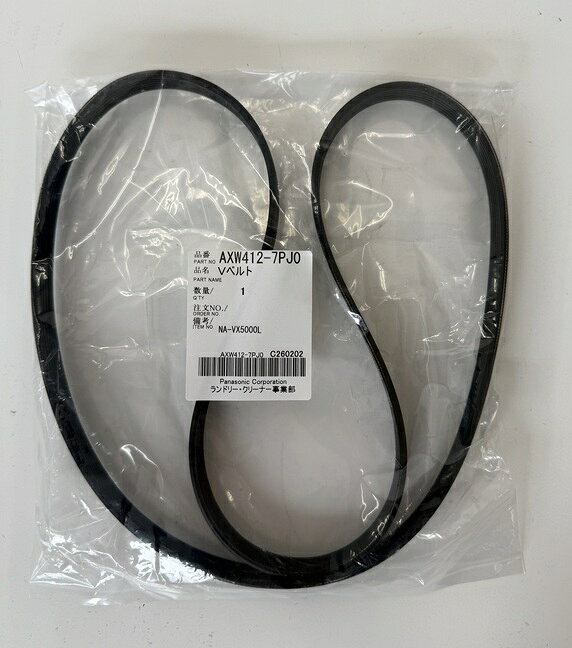 適合本体品番 NA-VX3000L　NA-VT8200L　NA-VT8200R　NA-VX5200L　NA-VX5200R　NA-VX7200L　NA-VX7200R　NA-VX7100L　NA-VX7100R　NA-VX5100L　NA-VX5100R　NA-VX3001L　NA-VX3001R　NA-VT8000L　NA-VT8000R　NA-VX5000L　NA-VX5000R　NA-VX7000L　NA-VX7000R ※適合本体品番を必ず確認の上、ご注文をお願い致します。【ご注意ください】家電部品は必ずお手持ちの本体品番をお調べいただき、適合機種かどうかご確認の上ご注文をお願いいたします。メーカー名、シリーズ名称が同じでも、品番が違う場合、発売年代や仕様が違うため取り付けができません。予めご了承の上、ご確認をおねがいいたします。※こちらの商品は取り付け時に専用工具【HW-6002】が必要です　専用工具はこちらです⇒【HW-6002】※取付は必ず専門の業者にご依頼くださいご不在時の商品配達のご連絡のため、電話番号はなるべく携帯電話の番号を入力してください。