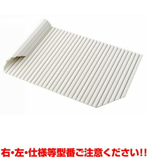 クリナップ 風呂フタ(シャッターフタR:右仕様)【S38-4ASR】 システムバスルームアクセサリー 【S384ASR】 [納期7日前後][新品]【純正品】