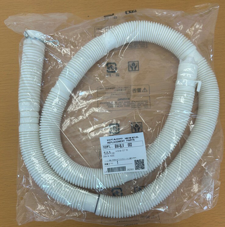 日立 パーツ HITACHI 【BW-8LV-002】 ホースブクミ(ハイスイ) 洗濯機の部品　ビー...
