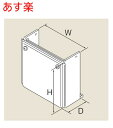 【訳あり】 在庫あり リンナイ 配管カバー UOP-Y101-K-650UW (23-5823) ラベル痕あり UOPY101K650UW 給湯器【純正品】