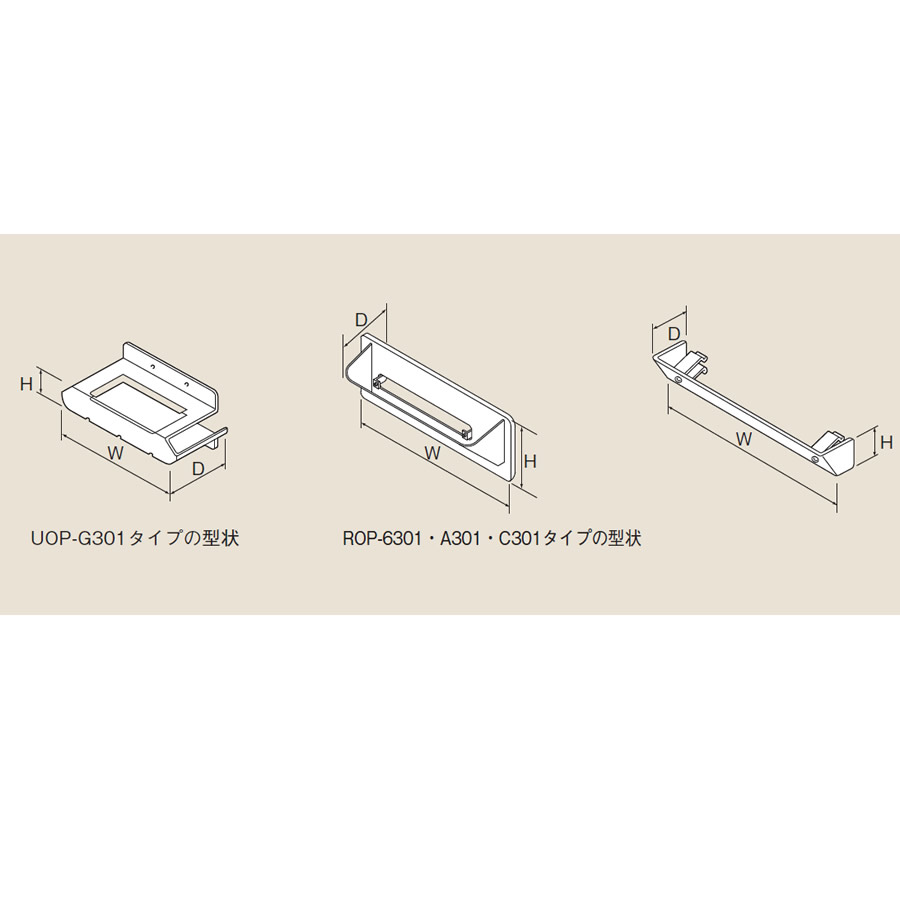 リンナイ 排気カバー UX-J301 (21-7583) UXJ301 給湯器【純正品】