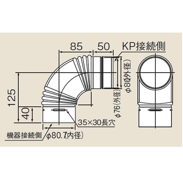 乐天商城 - リンナイ φ80KP部材 EFAL-80TNJ φ80 排気アダプタ (24-3204) EFAL80TNJ 給湯器【純正品】