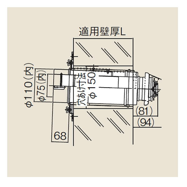 リンナイ φ110×φ75給排気部材 FF 2重管用 FFT-6U-500 給排気トップ (23-6149) FFT6U500 給湯器【純正品】