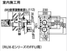 乐天商城 - FFT-8UN-300 リンナイ 給湯器オプション品 部材 φ80KP部材 φ80 KP2本管給排気筒トップ（L=250?350mm）【純正品】
