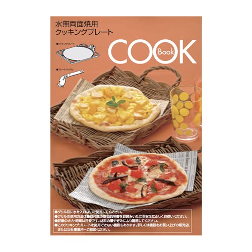 Gas Tables - リンナイ Rinnai 604-101-000 使いこなしブック 純正ビルトインコンロ専用部品 【純正品】