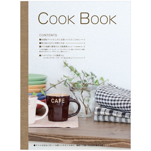 グリル調理、又別売のグリルクッキングプレートでの調理例を紹介しています。※本体購入時に付属しているクッキングブック（全7ページ）です。☆適合本体品番一覧☆【RS31W21A31R-VW】【RB31AW21B33R2-VW】【RS31W21K12R-VW】【RX31W21A18RW】【R3634B0W1V】【RS31W21H2R-BW】【ZGGVK6R16YSS】【R3634B1W2V】【RS31W21B32R-BW】【RB31AW21A30R6-VW】【RS71W21A31R-VW】【R3634B0WWV】【R3634B0WHV】【RB31AW21B33R-VW】【RB31AW21A30R2-VW】【ZGGRK6R16FSS】【R3635B1W2V】【ZGGVK6R16VSE(31AW21H】【RB71AW21A30R2-VW】【R3734B0W1V】【RB31AW21K1R2-VW】【RB31AW21B33R6-VW】【AE31W21BW】【RB71AW21B33R6-VW】【ZGGRK6R16HSS】【RS71W21B32R-BW】【SW21K1W】【RB31AW21K3R2-VW】【KBE61W21A18RW】【R3735B1W2V】【RB31AW21K12R2-VW】【SW21K1G】【ZGGVK6R16ZKK(31AW21B】【ZGGVK6R16ZSD(31AW21K】【JS31W21A31RW(31W21A】【RB31AW21H2R-VW】【ZGGRK7R16ESS】【RB71AW21B33R2-VW】【SW21K1C】【ZGGRK7R16GSS】【RB31AW21B33R2-BW】※交換部品は必ず商品検索で製品本体型番をご確認の上ご購入ください。【ご注意ください】ご注文品番と、本体品番の適合は弊社ではお調べせず、ご注文頂いた通りの品番でお手配を進めます。ご注文後のキャンセル・返品・交換は出来ませんので、必ずお使いの本体機種に適合しているか、現在ご使用中の本体の取扱説明書や、商品ページの適合品番等、事前にお調べしてからご購入をお願いいたします。ご不在時の商品配達のご連絡のため、電話番号はなるべく携帯電話の番号を入力してください。