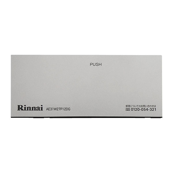 【063-0589000】 リンナイ Rinnai コンロ下部飾り（左） 【純正品】操作パネル左下の飾り部分です。【サイズ】幅167（mm）【色】SKMシルバー※「AE31W27P12DG」表示あり。※お届け時、パネルには寸法に合わせてシールが貼付されている場合がございます。剥がしてご使用ください。【適合本体品番】【AE31W27P12DG】【適合本体品番を必ずご確認ください】部品ご購入の際には、お手持ちの本体品番と適合するか、必ずご確認をお願いいたします。【適合する部品の探し方】1，当店の検索窓（ショップ内検索）でお手持の本体品番を検索する2，出てきた商品の商品ページの適合品番にお手持ちの本体があるか、確認する。3，ない場合、見付けられない場合は、本体品番とご希望の部品をお問い合わせフォームよりご連絡ください4，部品のお調べに3〜5営業日ほどお時間いただきます。5，わかり次第、商品ページをご案内させていただきます。ご不在時の商品配達のご連絡のため、電話番号はなるべく携帯電話の番号を入力してください。