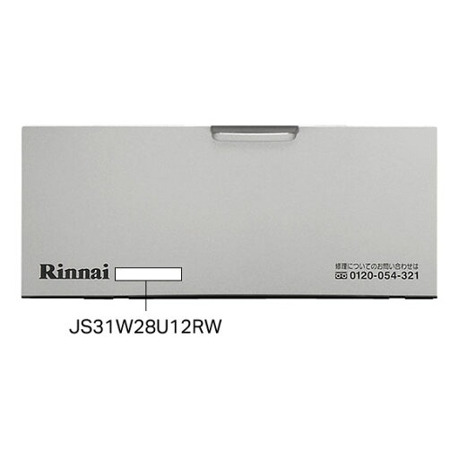 【063-0590000】 リンナイ Rinnai コンロ下部飾り(左) 【純正品】 【063-0590000】 リンナイ Rinnai コンロ下部飾り(左) 【純正品】