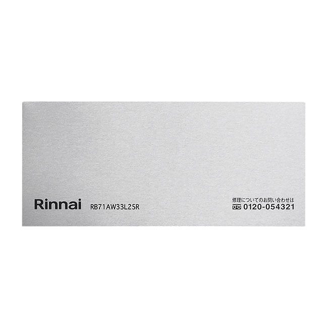 乐天商城 - 【063-0782000】 リンナイ Rinnai 下部パネル左（組） 【純正品】