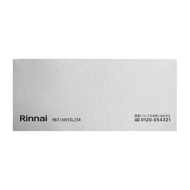 Related Products - 【063-0785000】 リンナイ Rinnai 下部パネル左（組） 【純正品】