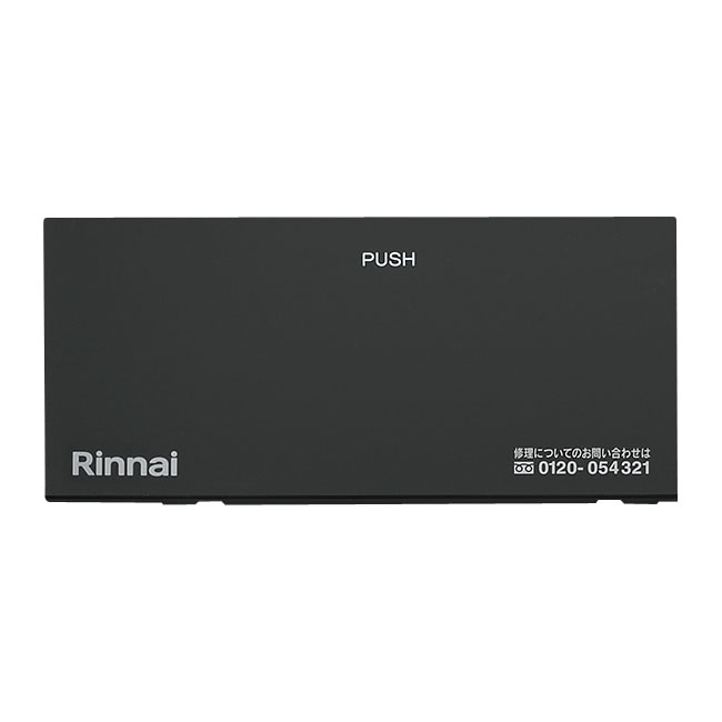 【063-0939000】 リンナイ Rinnai 下部パネル左（組） 【純正品】