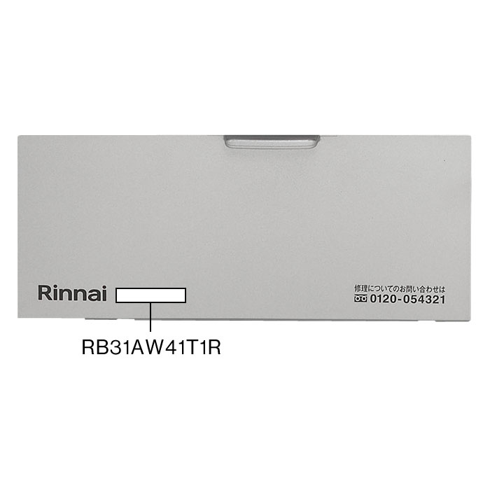 【063-1050000】 リンナイ Rinnai カンガルー前パネル左 【純正品】