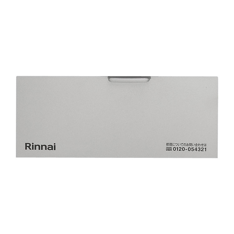 【063-1052000】 リンナイ Rinnai カンガルー前パネル左 【純正品】