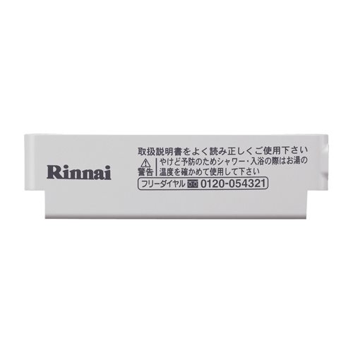 リモコンの開閉部品です。＜色＞クラウドグレー☆適合本体品番一覧☆【RUF-A2000SAW(A)】【RUF-A2400SAW(A)】【RUF-A1610SAW(A)】【RUF-A2003SAG(A)】【RUF-A2003SAW(A)】【RUF-VS1615SAW】【RUF-VS2005SAW】【RUF-A2400SAG(A)】【RUF-VS1615SAT】【RUF-A2010SAW(A)】【RUF-VS2005SAT】【RFS-A2000SA】【RUF-A2400AW(A)】【RFS-A1610SA】【RUF-A1610SAG(A)】【RUF-A1610SAT(A)】【RFS-A2003SA】【RUF-A2000SAT(A)】【RVD-E2400SAW2-1】【RVD-A2000SAW(A)】【RUF-A2400AG(A)】【RUF-VS1615SAT-80】【RUF-A2400SAT(A)】【HT4209KRSSWCM】【RUF-VS2015SAW】【MC-120VSD】【RUF-A2003SAT(A)】【RUF-VS1605SAT】【RUF-A2000AW(A)】【RFS-A2400SA】【RVD-E2000SAW2-1】【RUF-VS2015SAT】【RUF-A1610AW(A)】【RUF-A2003AW(A)】【RVD-E2400AW2-1】【RUFH-V2403AW2-3(B)】【RUF-A2003AG(A)】【RVD-A2000SAT(A)】【RUFH-V2403AT2-3(B)】【RUF-A2800SAW(A)】【RUF-VS2005SAU】【RUF-VS1605SAW】【RUF-A2010SAT(A)】【RUF-A2400AT(A)】【RUF-VS1615AW】※交換部品は必ず商品検索で製品本体型番をご確認の上ご購入ください。【ご注意ください】ご注文品番と、本体品番の適合は弊社ではお調べせず、ご注文頂いた通りの品番でお手配を進めます。ご注文後のキャンセル・返品・交換は出来ませんので、必ずお使いの本体機種に適合しているか、現在ご使用中の本体の取扱説明書や、商品ページの適合品番等、事前にお調べしてからご購入をお願いいたします。ご不在時の商品配達のご連絡のため、電話番号はなるべく携帯電話の番号を入力してください。