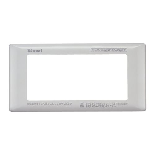 乐天商城 - リンナイ Rinnai 098-2003000 ケース上カバー《純正部品》《ガス温水機器部品》 純正ガス温水機器部品 【純正品】