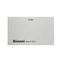 【098-3588000】 リンナイ Rinnai グリル下部飾り（組） 【純正品】