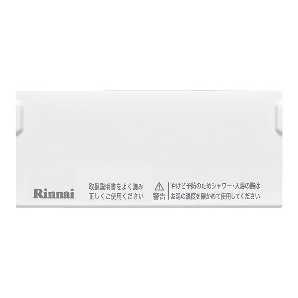 【098-4118000】スイッチカバー リンナイ純正部品給湯リモコン【純正品】
