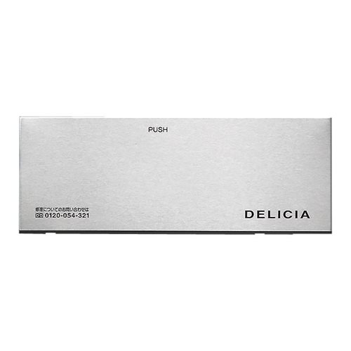 リンナイ Rinnai 098-4163000 コンロ下部飾り 受注 純正部品ビルトインコンロ 純正ビルトインコンロ部..