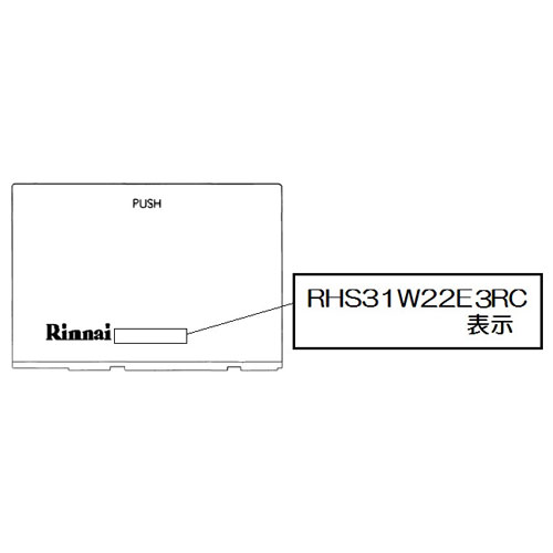 ���ʥ� Rinnai 098-4193000 ����벼������ ���ʥ� �ӥ�ȥ��󥳥�� ���� �����ӥ�ȥ��󥳥������ �ڽ����ʡ�