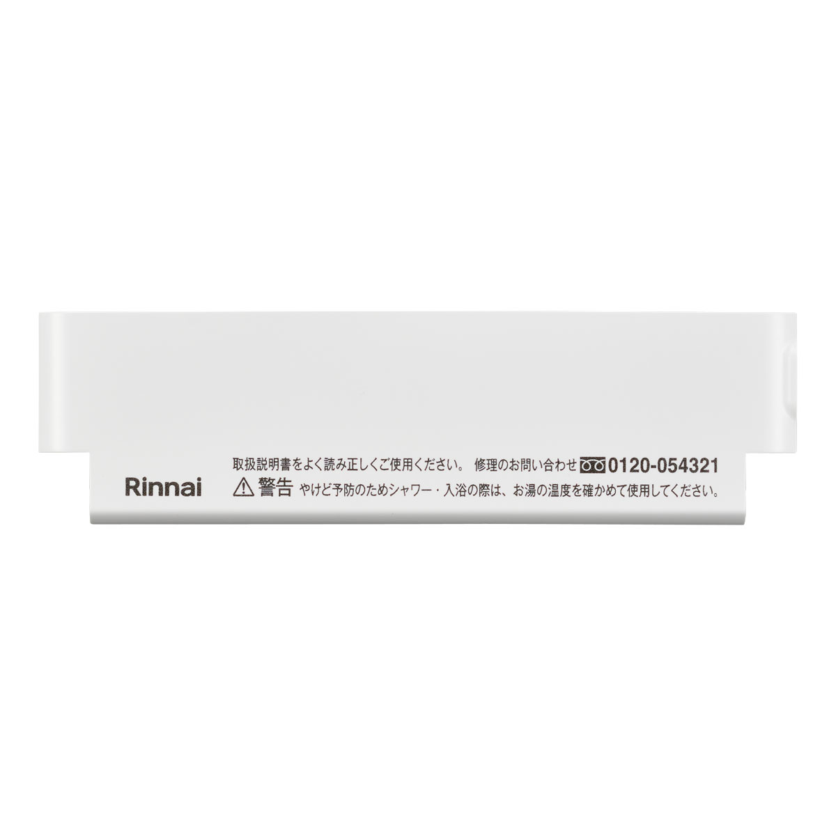 【098-4209000】 リンナイ Rinnai スイッチカバー（組） 【純正品】