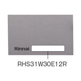 【098-9666000】 リンナイ Rinnai グリル下部飾り 【純正品】