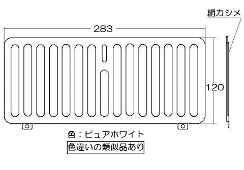 リンナイ Rinnai 017-208-000 エアフィルター 取っ手なし リンナイ ガス温水機器 部品 純正ガス温水機器部品 【純正品】