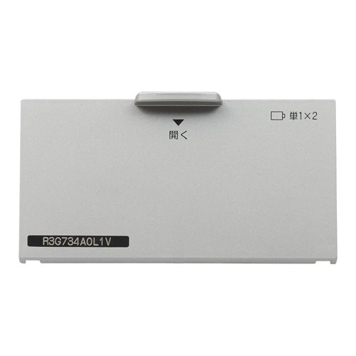 電池を入れる部分のふたです。＜色＞シルバー※表面に「R3G734A0L1V」の記載あり。☆適合本体品番一覧☆【R3G734A0L1V】※交換部品は必ず商品検索で製品本体型番をご確認の上ご購入ください。【ご注意ください】ご注文品番と、本体品番の適合は弊社ではお調べせず、ご注文頂いた通りの品番でお手配を進めます。ご注文後のキャンセル・返品・交換は出来ませんので、必ずお使いの本体機種に適合しているか、現在ご使用中の本体の取扱説明書や、商品ページの適合品番等、事前にお調べしてからご購入をお願いいたします。ご不在時の商品配達のご連絡のため、電話番号はなるべく携帯電話の番号を入力してください。
