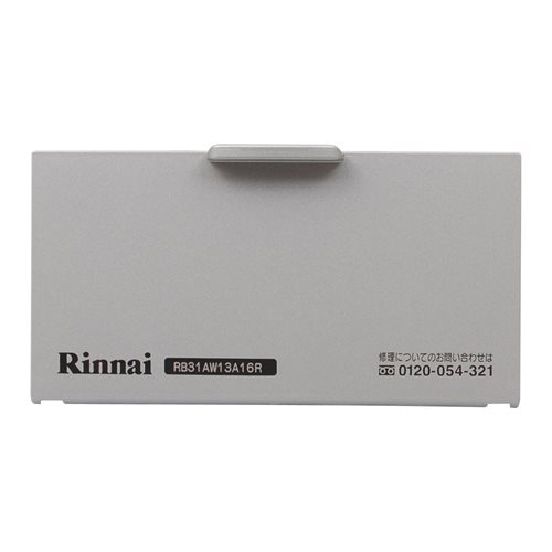 乐天商城 - リンナイ Rinnai 035-2199000 電池ケースふた リンナイ ビルトインコンロ 部品 純正ビルトインコンロ部品 【純正品】