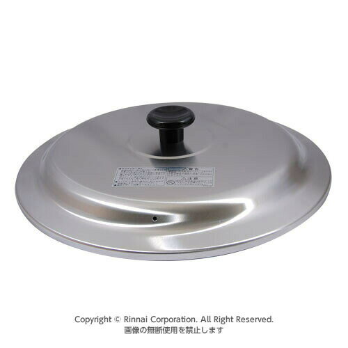 リンナイ Rinnai 035-2516000 リンナイ ガス炊飯器部品 上蓋 035-2516000《純正部品》 純正ガス炊飯器部品 035-2516000 【純正品】