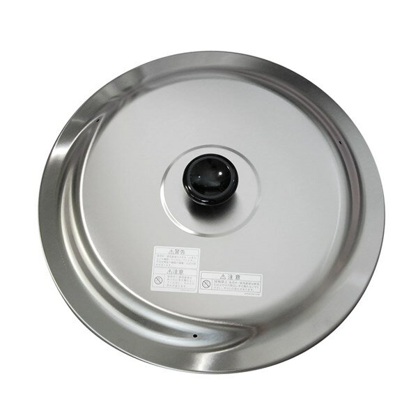 【035-2525000】上ふた（上ふたツマミ付き）《リンナイ 純正部品》《業務用炊飯器部品》【純正品】