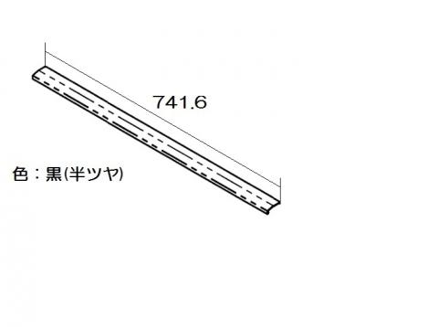 吸排気口のカバーです。 ＜サイズ＞幅741.6（mm） ＜色＞黒※こちらの部品は受注生産品です。 ご注文後、45日程で出荷となります。また複数点ご購入の場合は、全ての商品が揃い次第の出荷となりますので、ご了承ください。 ☆適合本体品番一覧☆【ZHARL7R17AGK】【ZHARR7R17AGK】※交換部品は必ず商品検索で製品本体型番をご確認の上ご購入ください。【ご注意ください】ご注文品番と、本体品番の適合は弊社ではお調べせず、ご注文頂いた通りの品番でお手配を進めます。ご注文後のキャンセル・返品・交換は出来ませんので、必ずお使いの本体機種に適合しているか、現在ご使用中の本体の取扱説明書や、商品ページの適合品番等、事前にお調べしてからご購入をお願いいたします。ご不在時の商品配達のご連絡のため、電話番号はなるべく携帯電話の番号を入力してください。