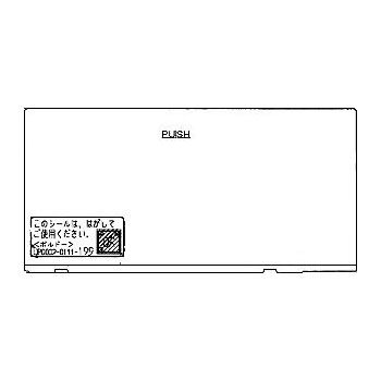 ���ʥ� Rinnai 063-0243000 �������������ʱ��� �������ʥӥ�ȥ��󥳥�� �����ӥ�ȥ��󥳥������ �ڽ����ʡ�