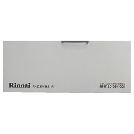 Gas Tables - リンナイ Rinnai 063-0425000 コンロ下部飾り（左） 受注 純正部品ビルトインコンロ 純正ビルトインコンロ部品 【純正品】