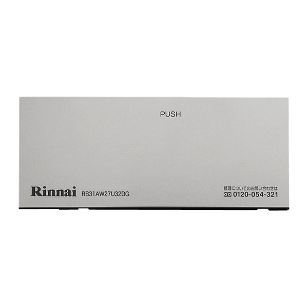 【063-0481000】 リンナイ Rinnai コンロ下部飾り（左） 【純正品】