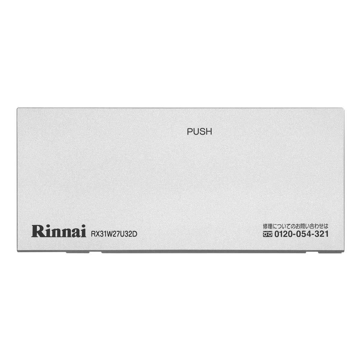 【063-0554000】 リンナイ Rinnai コンロ下部飾り（左） 【純正品】