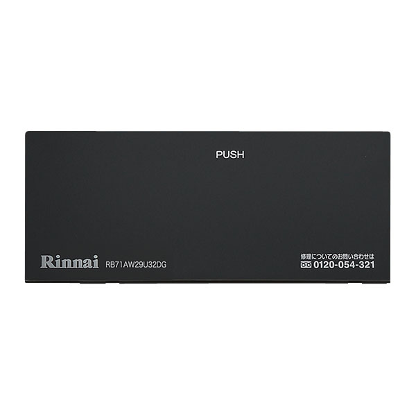 【063-0641000】 リンナイ Rinnai コンロ下部飾り（左） 【純正品】