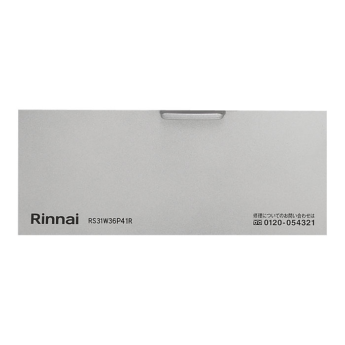 【063-0824000】 リンナイ Rinnai カンガルー前パネル左 【純正品】