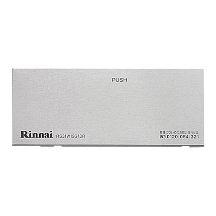 リンナイ Rinnai 063-962-000 前パネル左 受注 純正部品ビルトインコンロ 純正ビルトインコンロ部品 【純正品】