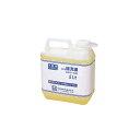 【38838970000】コロナ 部品 循環液 補充液(5L) システム暖房循環液 部品【純正品】 コロナ システム暖房循環液 部品