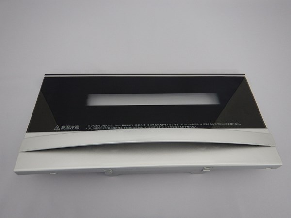 Rakuten - 日立 【HT-J7STF-014】 ドア（グリル） 部品（調理・IHクッキングヒータ）IHクッキングヒーター 部品・交換修理・部材