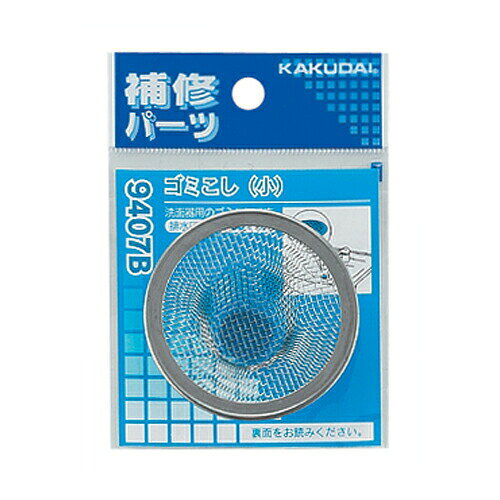 【品名】ゴミこし(小)●材質 ステンレス●排水口径32〜40ミリの洗面器用●パッケージサイズ W75ミリ×H105ミリ×D22ミリ年式やメーカー違いなどで予告なしに写真と変わる場合があります。色やメーカーを指定される場合は事前にご連絡ください。ご不在時の商品配達のご連絡のため、電話番号はなるべく携帯電話の番号を入力してください。
