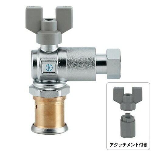 カクダイ 逆止弁つきアングルボール止水栓 (ワンタッチ・片ナットつき) 656-252-16B 水道材料【純正品】