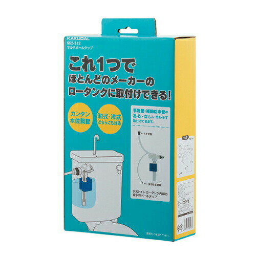 カクダイ KAKUDAI マルチボールタップ 662-312 トイレ【純正品】
