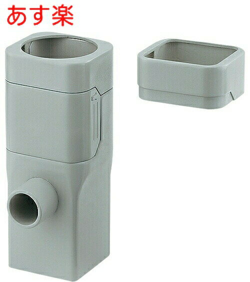 【在庫あり】カクダイ【571-512】雨水取出し継手 (丸・角兼用) ガーデニング 雨水利用 節水 雨水取り出し口 雨水用ジョイント 接続アダプター【純正品】