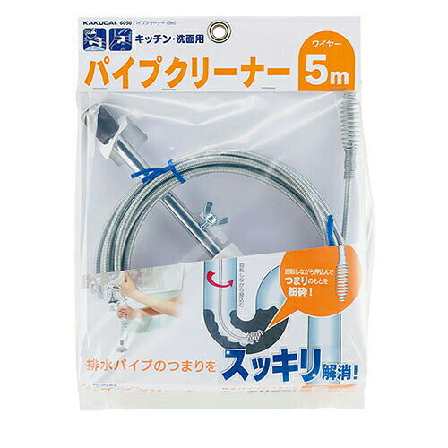 【品名】パイプクリーナー●流し台や洗面所、風呂場、トイレの詰まっているところに軽く押込むだけです。●ゴム製水きり付きなので、ワイヤーに付着したゴミをカットします。●パッケージサイズ W225ミリ×H320ミリ×D38ミリ年式やメーカー違いなどで予告なしに写真と変わる場合があります。色やメーカーを指定される場合は事前にご連絡ください。ご不在時の商品配達のご連絡のため、電話番号はなるべく携帯電話の番号を入力してください。