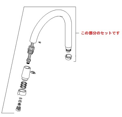 KVK【HC547-D2】旧MYMシャワー部ご不在時の商品配達のご連絡のため、電話番号はなるべく携帯電話の番号を入力してください。