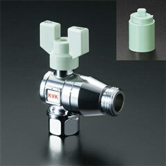 KVK 逆止弁付ボールバルブ13 K145 単水栓 K145【純正品】