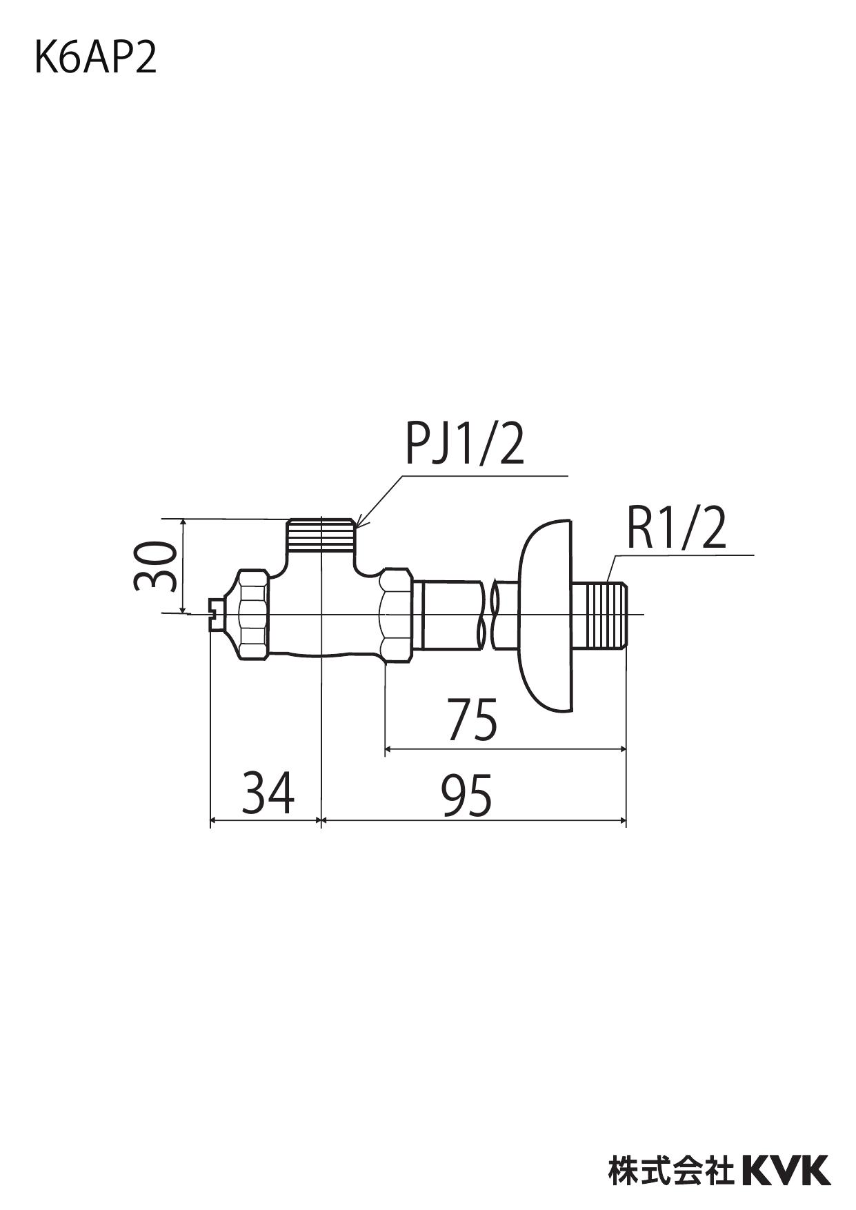 KVK アングル形止水栓ドライバー式 K6AP2 単水栓 K6AP2【純正品】 2
