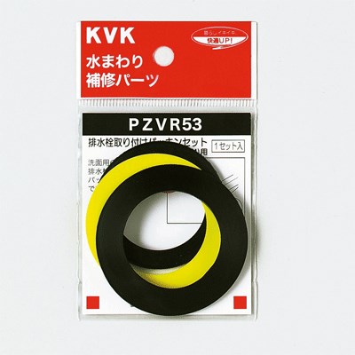 この商品のメーカーへのお問い合わせはコチラ　→　※当店ではお客様のご使用環境等の確認ができませんので商品の仕様・規格・取替適合の可否はお間違えの無いようメーカーへのご確認をお願いしております。詳細は株式会社KVK　総合カタログ（メーカーサイト）をご覧ください。ご不在時の商品配達のご連絡のため、電話番号はなるべく携帯電話の番号を入力してください。