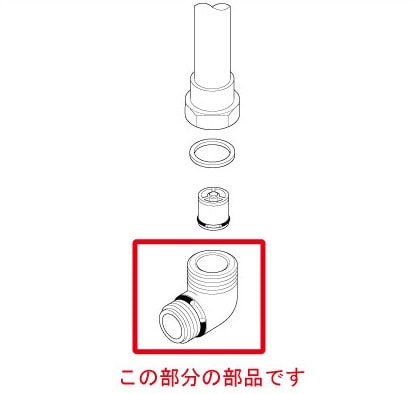 KVK【Z76JY】シャワーエルボご不在時の商品配達のご連絡のため、電話番号はなるべく携帯電話の番号を入力してください。